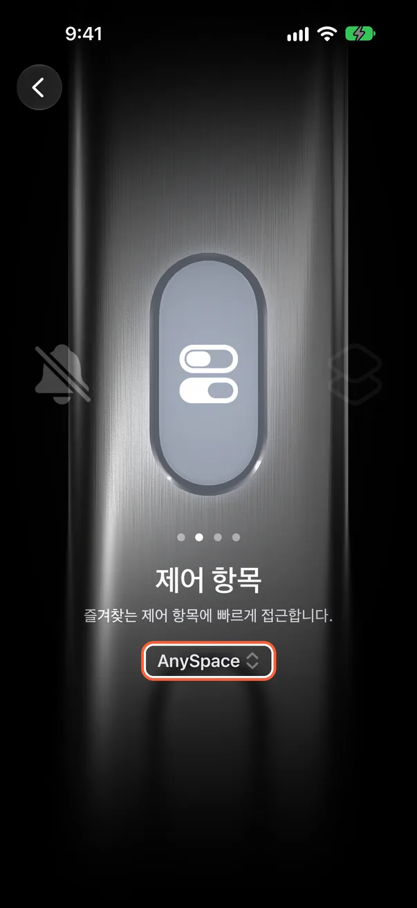 지정 완료