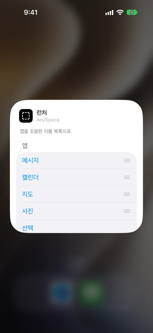 나머지 칸도 채우기