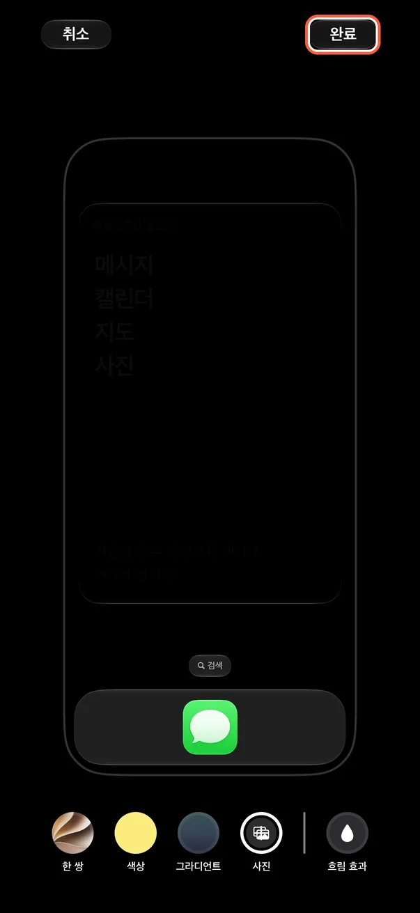 한 번 더 완료