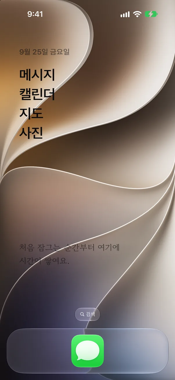 필요한 것만 남기기
