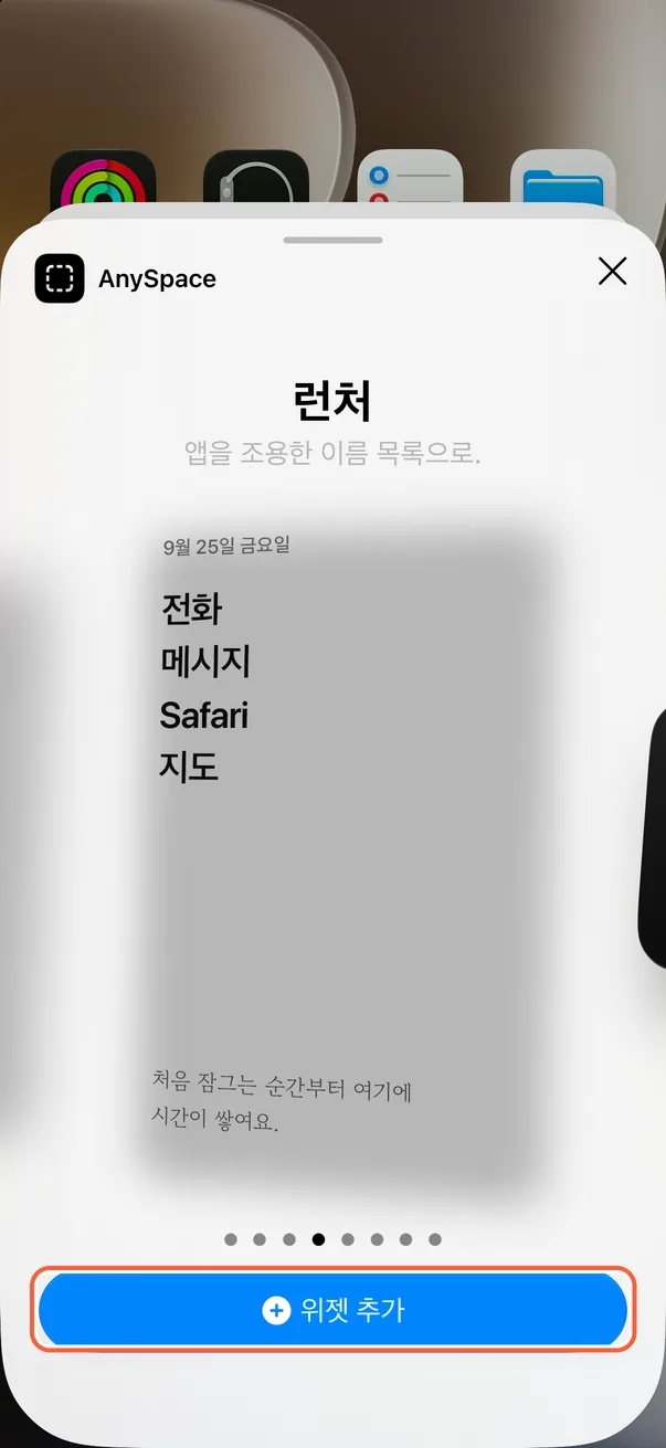 가장 큰 크기 고르기