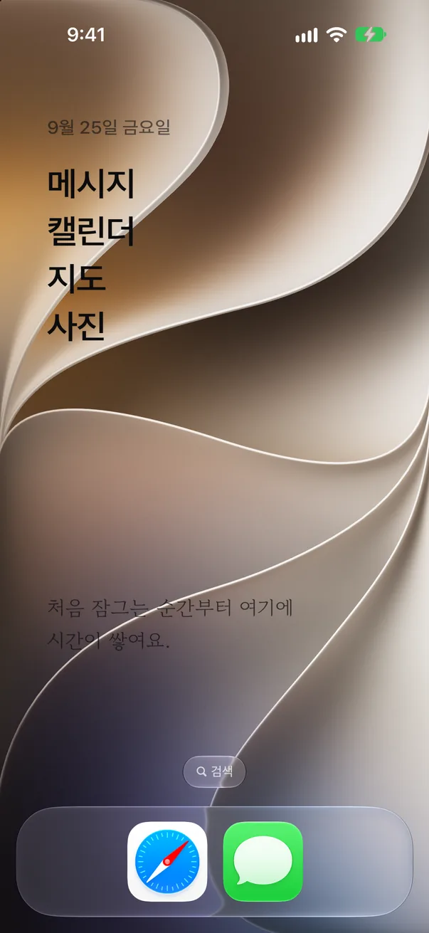 이름표가 사라져요