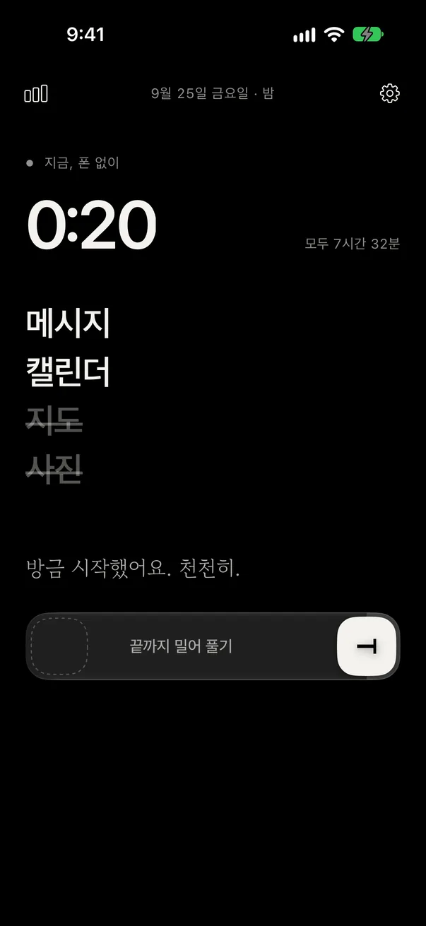 잠겼어요